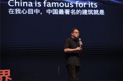 自动跨界 消融心中的墙 踏向设想将来的第一步